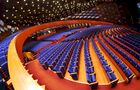 World Forum